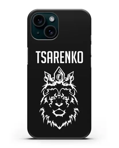 Именной чехол Лев с короной Величие и благородство силиконовый для iPhone 15