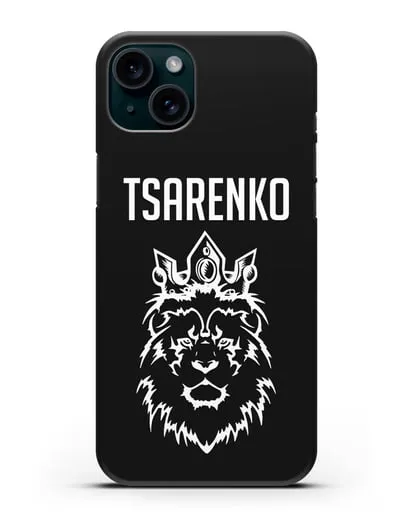 Именной чехол Лев с короной Величие и благородство силиконовый для iPhone 15 Plus