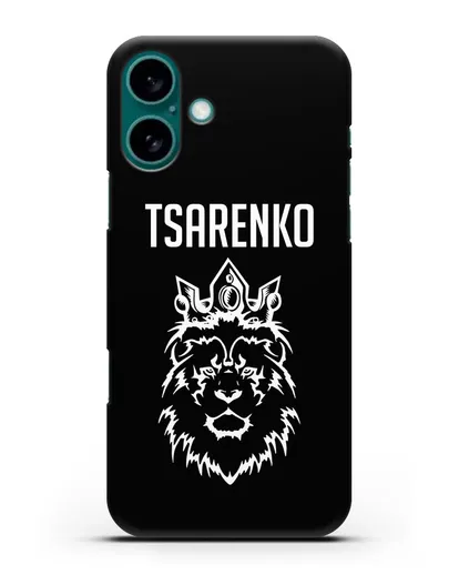 Именной чехол Лев с короной Величие и благородство силиконовый для iPhone 16 Plus