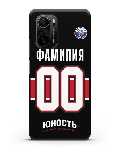 Именной чехол ХК Юность-Минск с фамилией и номером (сезон 2018-2019) черная форма силиконовый для Xiaomi Poco F3
