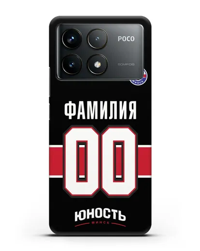 Именной чехол ХК Юность-Минск с фамилией и номером (сезон 2018-2019) черная форма силиконовый для Xiaomi Poco F6 Pro
