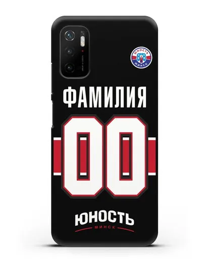 Именной чехол ХК Юность-Минск с фамилией и номером (сезон 2018-2019) черная форма силиконовый для Xiaomi Poco M3 Pro
