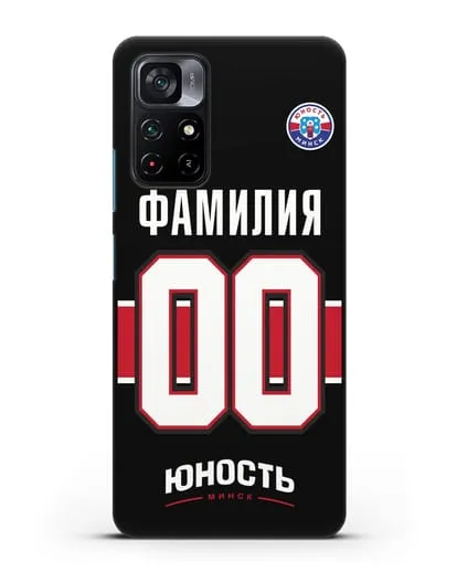 Именной чехол ХК Юность-Минск с фамилией и номером (сезон 2018-2019) черная форма силиконовый для Xiaomi Poco M4 Pro 5G