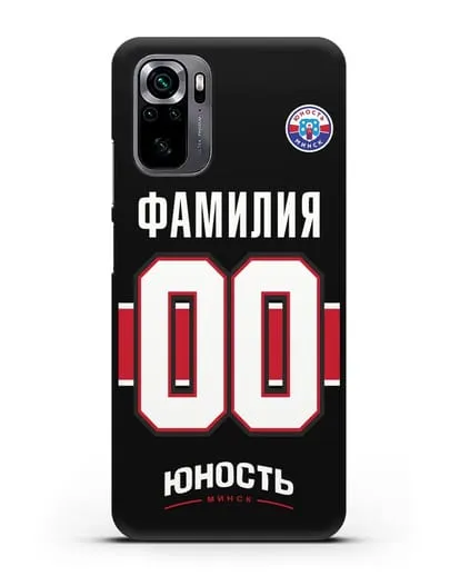 Именной чехол ХК Юность-Минск с фамилией и номером (сезон 2018-2019) черная форма силиконовый для Xiaomi Poco M5s
