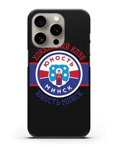 Чеxол с логотипом ХК Юность-Минск силиконовый для iPhone 15 Pro