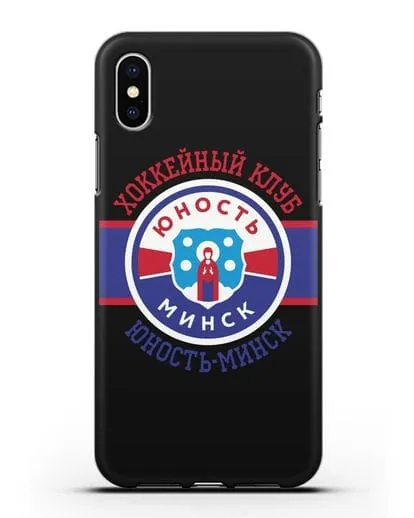 Чеxол с логотипом ХК Юность-Минск силиконовый для iPhone XS