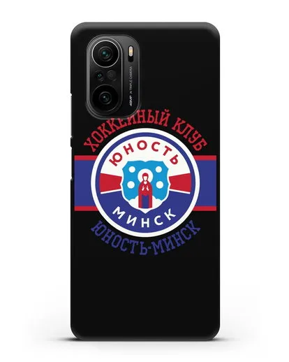 Чеxол с логотипом ХК Юность-Минск силиконовый для Xiaomi Poco F3 Pro