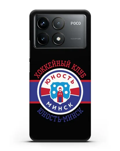 Чеxол с логотипом ХК Юность-Минск силиконовый для Xiaomi Poco F6 Pro