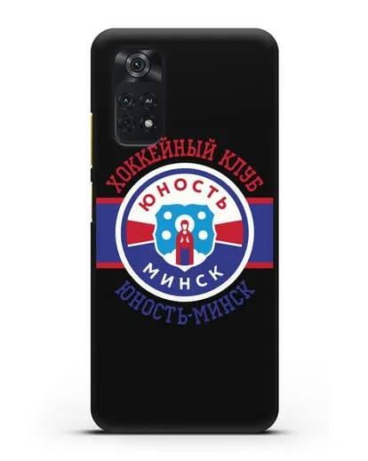 Чеxол с логотипом ХК Юность-Минск силиконовый для Xiaomi Poco M4 Pro 4G