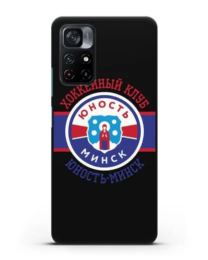 Чеxол с логотипом ХК Юность-Минск силиконовый для Xiaomi Poco M4 Pro 5G