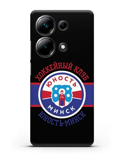 Чеxол с логотипом ХК Юность-Минск силиконовый для Xiaomi Poco M6 Pro