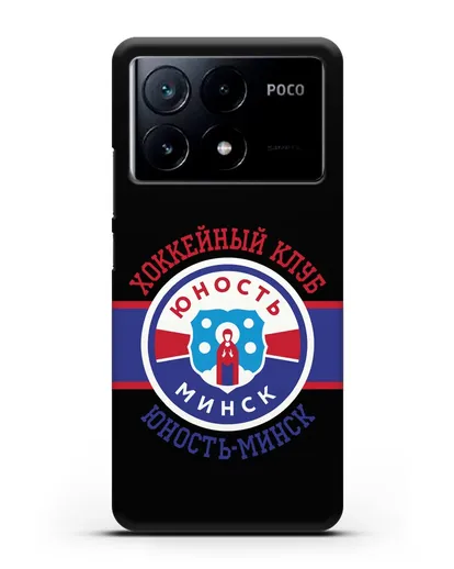 Чеxол с логотипом ХК Юность-Минск силиконовый для Xiaomi Poco X6 Pro