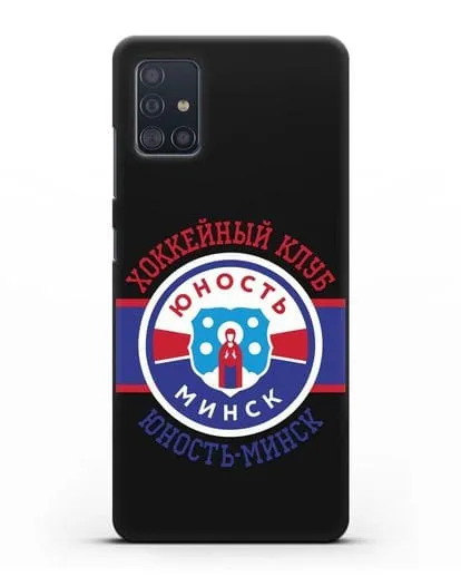 Чеxол с логотипом ХК Юность-Минск силиконовый для Samsung Galaxy A51 [SM-A515F]