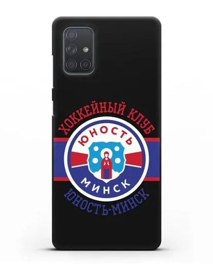 Чеxол с логотипом ХК Юность-Минск силиконовый для Samsung Galaxy A71 [SM-A715F]