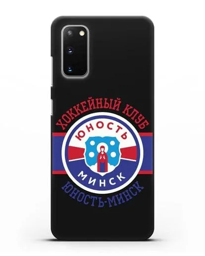 Чеxол с логотипом ХК Юность-Минск силиконовый для Samsung Galaxy S20 [SM-G980F]