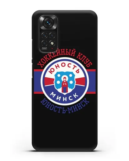 Чеxол с логотипом ХК Юность-Минск силиконовый для Xiaomi Redmi Note 11S