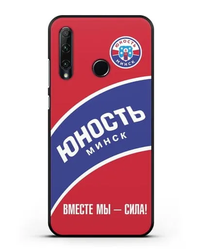 Чехол ХК Юность-Минск с надписью Вместе мы — сила! силиконовый для Honor 20e