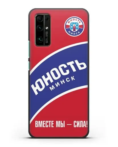 Чехол ХК Юность-Минск с надписью Вместе мы — сила! силиконовый для Honor 30