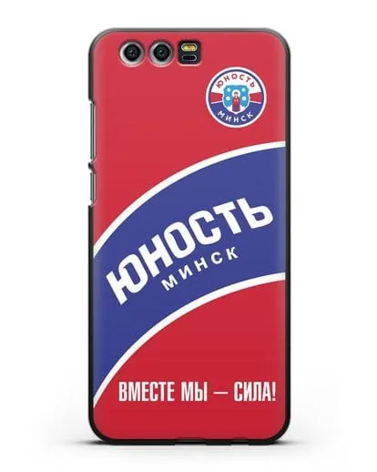Чехол ХК Юность-Минск с надписью Вместе мы — сила! силиконовый для Honor 9