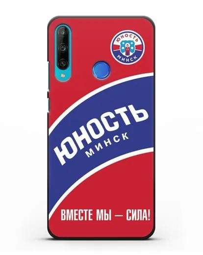 Чехол ХК Юность-Минск с надписью Вместе мы — сила! силиконовый для Honor 9C