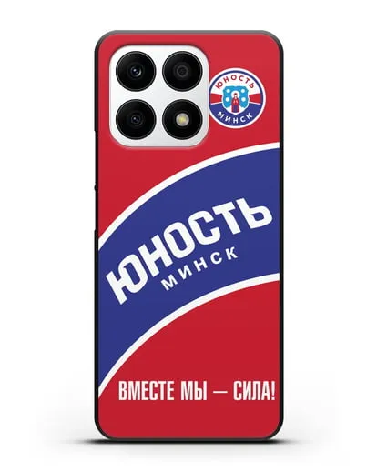 Чехол ХК Юность-Минск с надписью Вместе мы — сила! силиконовый для Honor X8a