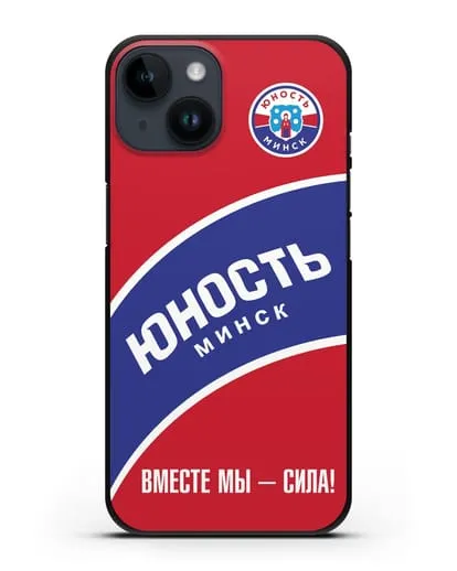 Чехол ХК Юность-Минск с надписью Вместе мы — сила! силиконовый для iPhone 14