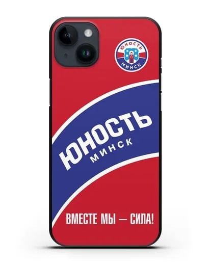 Чехол ХК Юность-Минск с надписью Вместе мы — сила! силиконовый для iPhone 14 Plus
