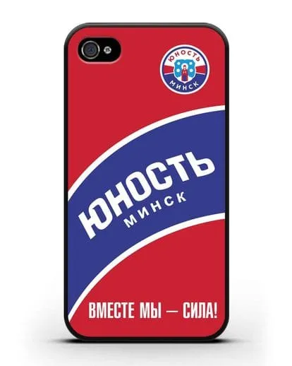 Чехол ХК Юность-Минск с надписью Вместе мы — сила! силиконовый для iPhone 4/4s