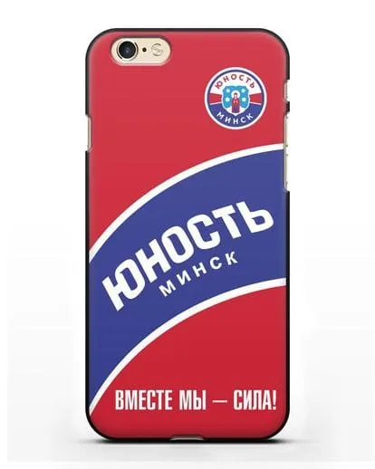 Чехол ХК Юность-Минск с надписью Вместе мы — сила! силиконовый для iPhone 6s