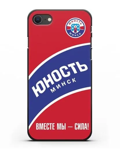 Чехол ХК Юность-Минск с надписью Вместе мы — сила! силиконовый для iPhone SE 2020