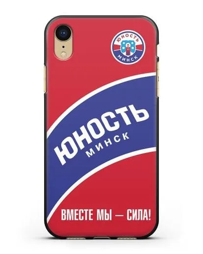 Чехол ХК Юность-Минск с надписью Вместе мы — сила! силиконовый для iPhone XR