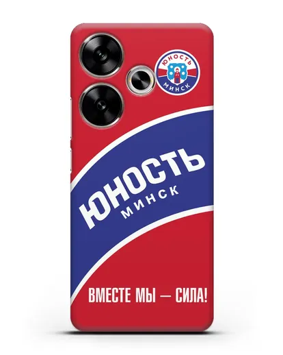 Чехол ХК Юность-Минск с надписью Вместе мы — сила! силиконовый для Xiaomi Poco F6