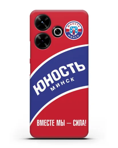 Чехол ХК Юность-Минск с надписью Вместе мы — сила! силиконовый для Xiaomi Poco M6