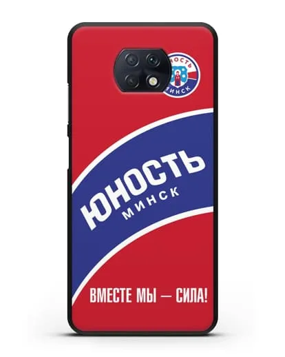 Чехол ХК Юность-Минск с надписью Вместе мы — сила! силиконовый для Xiaomi Redmi Note 9T