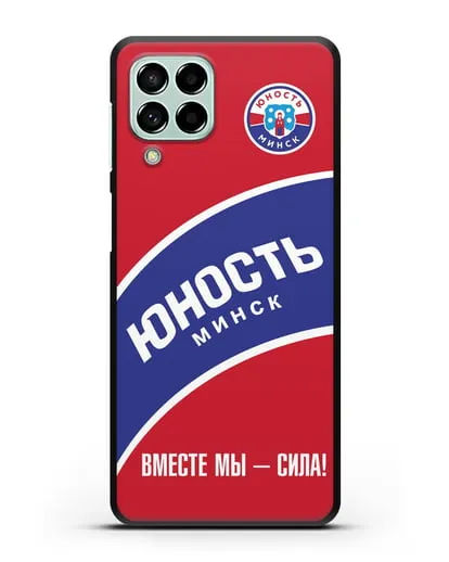 Чехол ХК Юность-Минск с надписью Вместе мы — сила! силиконовый для Samsung Galaxy M53 [SM-M536]