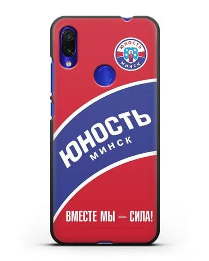 Чехол ХК Юность-Минск с надписью Вместе мы — сила! силиконовый для Xiaomi Redmi Note 7