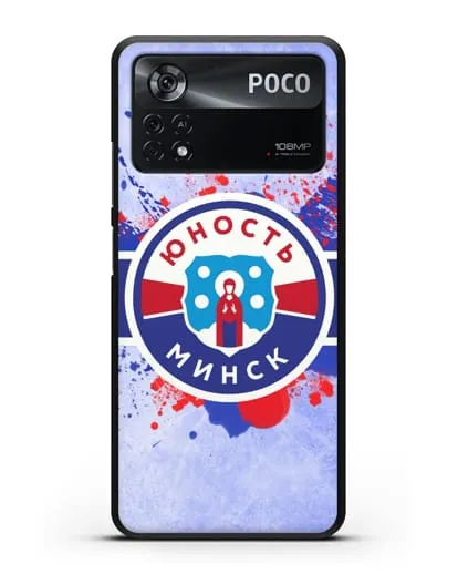 Чехол с эмблемой ХК Юность-Минск силиконовый для Xiaomi Poco X4 Pro
