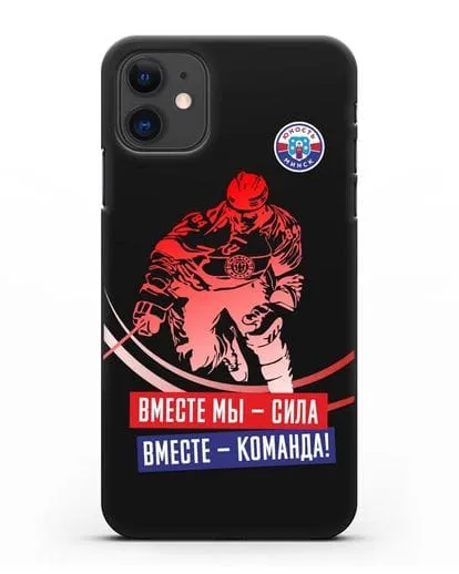Чехол ХК Юность-Минск Вместе мы — сила. Вместе — команда! силиконовый для iPhone 11