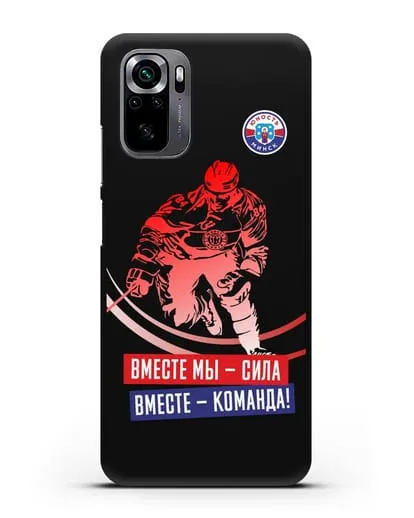 Чехол ХК Юность-Минск Вместе мы — сила. Вместе — команда! силиконовый для Xiaomi Poco M5s