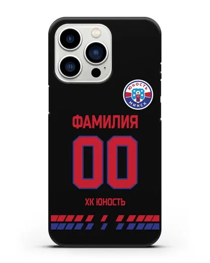 Именной чехол ХК Юность-Минск с фамилией и номером (сезон 2019-2020) черная форма силиконовый для iPhone 13 Pro