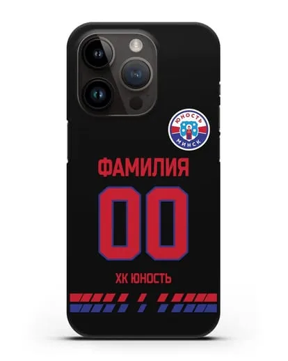 Именной чехол ХК Юность-Минск с фамилией и номером (сезон 2019-2020) черная форма силиконовый для iPhone 14 Pro