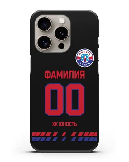 Именной чехол ХК Юность-Минск с фамилией и номером (сезон 2019-2020) черная форма силиконовый для iPhone 15 Pro