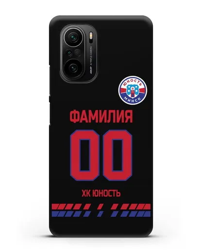 Именной чехол ХК Юность-Минск с фамилией и номером (сезон 2019-2020) черная форма силиконовый для Xiaomi Poco F3