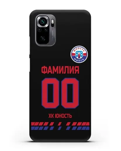 Именной чехол ХК Юность-Минск с фамилией и номером (сезон 2019-2020) черная форма силиконовый для Xiaomi Poco M5s