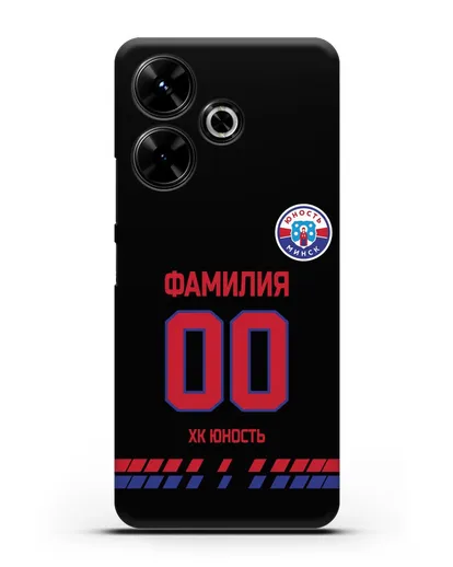 Именной чехол ХК Юность-Минск с фамилией и номером (сезон 2019-2020) черная форма силиконовый для Xiaomi Poco M6