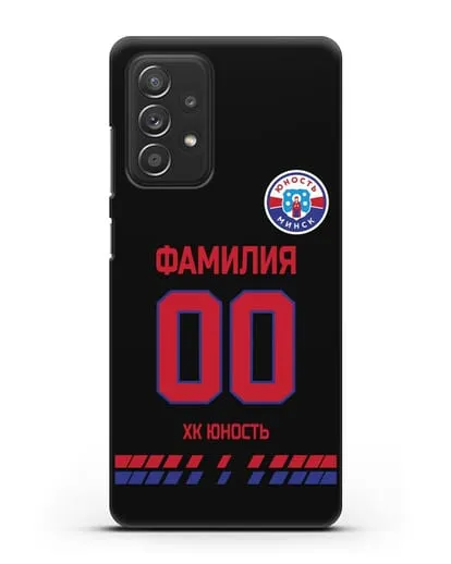 Именной чехол ХК Юность-Минск с фамилией и номером (сезон 2019-2020) черная форма силиконовый для Samsung Galaxy A53