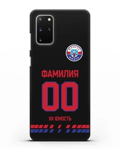 Именной чехол ХК Юность-Минск с фамилией и номером (сезон 2019-2020) черная форма силиконовый для Samsung Galaxy S20 Plus [SM-G985F]