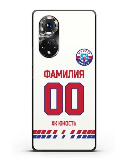 Именной чехол ХК Юность-Минск с фамилией и номером (сезон 2019-2020) белая форма силиконовый для Honor 50