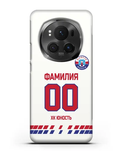 Именной чехол ХК Юность-Минск с фамилией и номером (сезон 2019-2020) белая форма силиконовый для Honor Magic 6 Pro