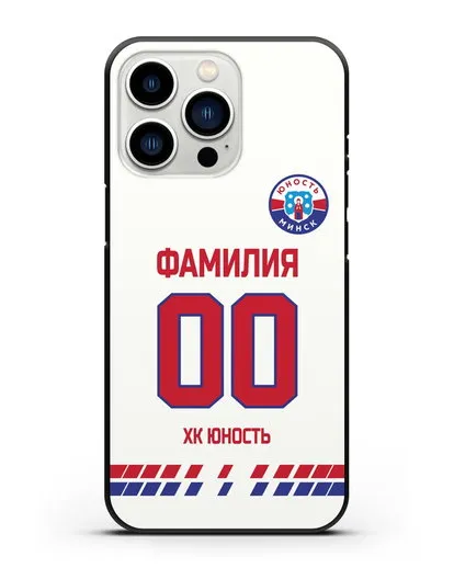 Именной чехол ХК Юность-Минск с фамилией и номером (сезон 2019-2020) белая форма силиконовый для iPhone 13 Pro
